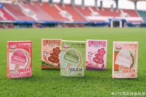 獨(dú)屬于河南球迷的冰淇淋，妥妥的打卡必備！
