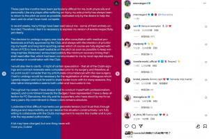 支持老隊(duì)友！特獅聲明愿與巴薩合作，哈維評(píng)論：一直是典范