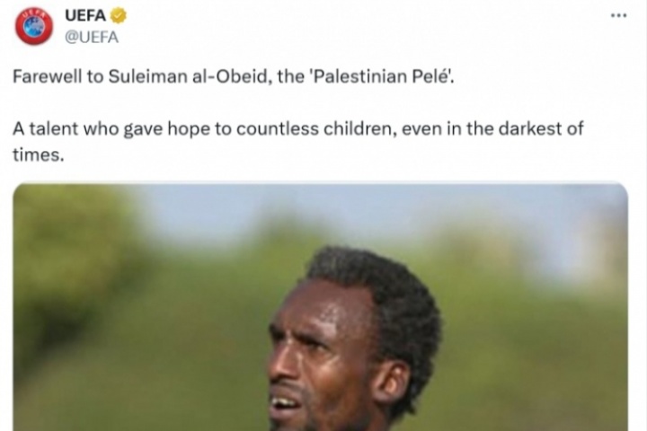 綽號(hào)“巴勒斯坦貝利”的球星死于以色列襲擊，歐足聯(lián)官方發(fā)文致哀