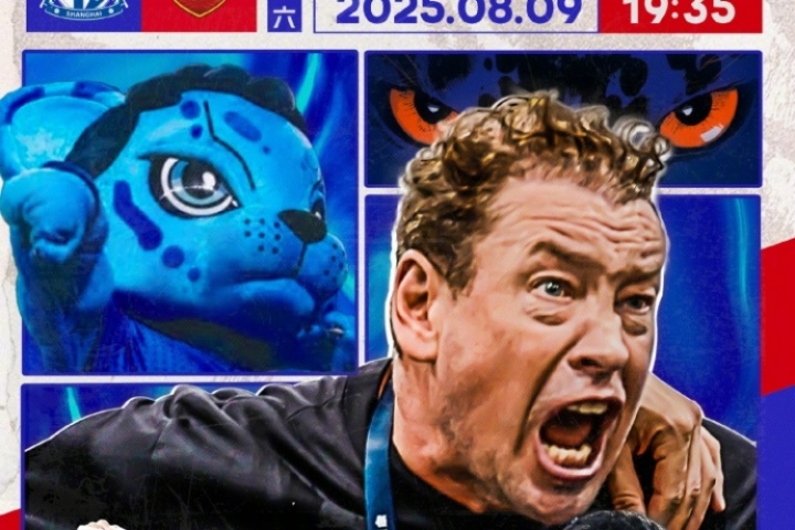 申花vs海港首發(fā)：高天意、吳曦、李可先發(fā)，劉若釩、梅倫多出戰(zhàn)