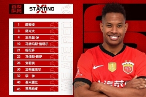 2025華潤飲料中超聯(lián)賽第20輪 上海申花vs上海海港 今日首發(fā)名單