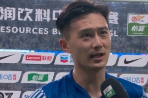 蔣圣龍：這一場(chǎng)申花踢得沒有像冠軍一樣，得調(diào)整心態(tài)踢好下一場(chǎng)