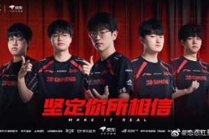 又入豪門！圈內(nèi)人爆料：jdg zhuo定了