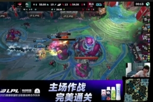 Cryin：BLG第二把經(jīng)典爛尾，5-0維克托打成6-3