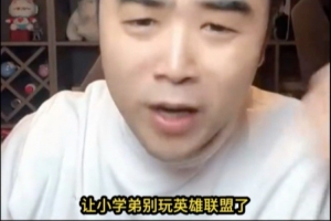 朱開銳評Scout：JDG讓小學弟休息吧別玩LOL了 把二隊中單提上來！