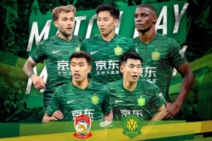 賽事預(yù)告：2025.8.16中超聯(lián)賽第二十一輪 青島西海岸VS北京國(guó)安