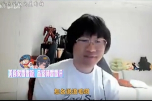 Ning：Jiejie應(yīng)該來不了，目前對(duì)IG來說Wei都是對(duì)的