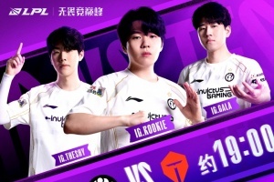 iGvsTES預(yù)熱海報(bào)：是IG鋒芒畢露強(qiáng)勢(shì)破局，還是TES保持節(jié)奏延續(xù)勝勢(shì)？