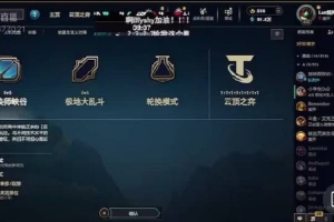 百分百參團(tuán)！炫神：JKL最牛的就是遠(yuǎn)離這右邊上中 一眼看出是菜！