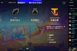 直接投降！炫神看TES輸IG：水大哥真菜！我從S6就開始看姜大哥直播了！