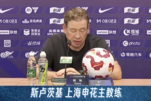 斯盧茨基：落后1分并不代表什么，重要的是每場(chǎng)都要竭盡全力