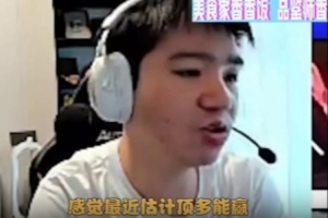 Letme看AL勝WBG：BLG當(dāng)了一波充電寶，給AL充滿電了