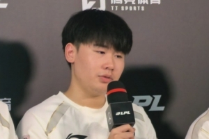 大伙兒想聽的是這個(gè)嗎？Wei：希望和BLG打出一場精彩的比賽