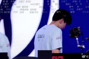 媒體人看IG 1-0 BLG：Gala這把反應神了 不過最后能翻 ON第一功臣