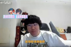 Ning：IG起訴炫神我投贊成票，殺雞儆猴我覺(jué)得做的對(duì)