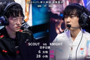 scout對陣knight交手記錄：Knight選手以大場15勝和小場35勝領(lǐng)先