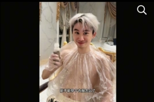 誰(shuí)定制的擦邊小doinb更新視頻：染頭發(fā)被說(shuō)了 這次染回黑色