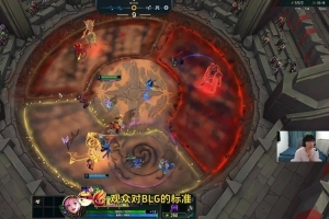 Cryin：觀眾對(duì)BLG標(biāo)準(zhǔn)不同 很多事件導(dǎo)致路人緣很差 都是謾罵嘲諷