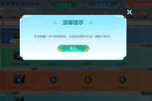 負(fù)優(yōu)化！英雄聯(lián)盟今日維護(hù)結(jié)束后，寶典打不開(kāi)，部分玩家游戲賬號(hào)直接無(wú)了