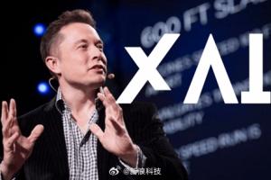 馬總別害人！馬斯克旗下AI聊天軟件Grok被曝泄露用戶隱私和重要文件