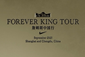 期待值拉滿！耐克籃球官宣詹姆斯中國(guó)行 詹姆斯IG轉(zhuǎn)發(fā)并評(píng)論