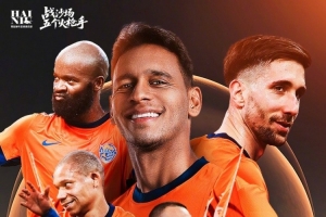 中超聯(lián)賽第22輪：8月23日19:35 青島海牛vs上海申花