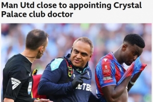 BBC：曼聯(lián)即將挖角水晶宮隊(duì)醫(yī)，接任運(yùn)動(dòng)醫(yī)學(xué)主管奧德里斯科