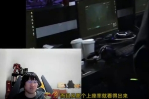 Ning：JDG真爛完了上座率就看出來，完全沒有看的欲望