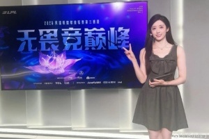 主持張小薇致歉：抱歉今天給大家?guī)聿缓玫母泄倭? >
                                        </div>
                                    </div>
                                    <div   id=