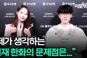 真出問題了！Viper：溝通確實存在問題，甚至到了聽不懂在說什么的程度