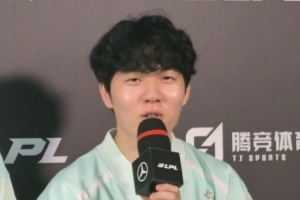 Rookie：不科學(xué)團(tuán)戰(zhàn)是我們前期沒做好的表現(xiàn) 這個(gè)問題要去解決