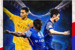 中超第22輪：青島海牛vs上海申花 周六19:35打響