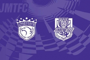 比賽預(yù)告｜中超聯(lián)賽第22輪，上海海港 vs 天津津門虎