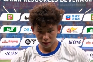 劉誠(chéng)宇：球隊(duì)很艱難需要有人站出來(lái)，于漢超進(jìn)球我不能躲在后面