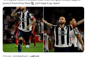 點(diǎn)射破門！拉莫斯社媒慶祝勝利：榜首+零封+進(jìn)球，感覺(jué)真棒！