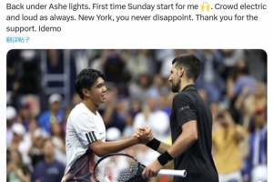 德約慶祝晉級(jí)：第一次在周日出戰(zhàn)美網(wǎng)首輪，觀眾一如既往熱情高漲