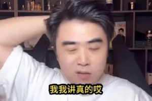 朱開喊話scout：打成這樣沒世界賽證明了 工資那么高明年誰要你？