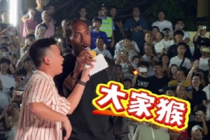 小卡來到村BA廣州站現(xiàn)場(chǎng)與球迷互動(dòng) 大秀粵語“大家好”