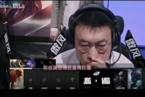 你也亮小丑？管澤元：小丑是打野英雄哦，這亮的沒問題