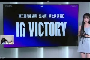 Ning看ig零封blg：說實話打野差距沒那么大 差距主要在ad！