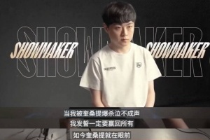 我缺的廠長圣經(jīng)誰給補(bǔ)??！LPL名言堂宣傳片：許哥、大師兄傳世圣經(jīng)入選！