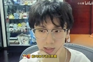 Baolan：iG現(xiàn)在五個(gè)人非常正確，BLG沒找到戰(zhàn)隊(duì)模板