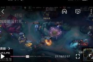 鍋盔看IGvsBLG播放量破300萬：除了我們ig，大家還是太愛了