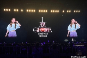 Meiko和Ming看鄧紫棋演唱會(huì)：?jiǎn)紊砣耸康钠呦?，聽解解唱? >
                                        </div>
                                    </div>
                                                                        <div   id=