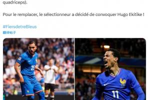 首次入選！法國隊官方：謝爾基因傷退出本期名單，補招?；倏? >
                                        </div>
                                    </div>
                                                                        <div   id=