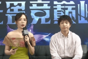 Clearlove：目前隊伍狀態(tài)挺好的，希望今天可以拿下比賽