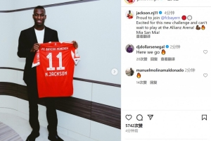 杰克遜社媒：很自豪能加盟拜仁，迫不及待想在安聯(lián)球場(chǎng)踢球