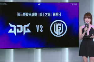 管澤元看JDG拿下賽點：老干爹這把 詩人我吃