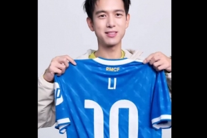 皇家又來了位新10號？演員李現(xiàn)獲贈皇馬新賽季10號球衣