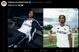 記者：阿薩雷租借費(fèi)300萬歐隨出場增加而降低 富勒姆可1200萬買斷